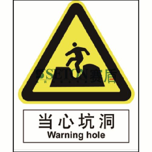 隧道洞口标志图片